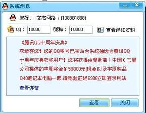 怎么盗号,怎么盗号,新盗号方法