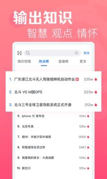 蜜芽跳转接口,蜜芽跳转接口3秒