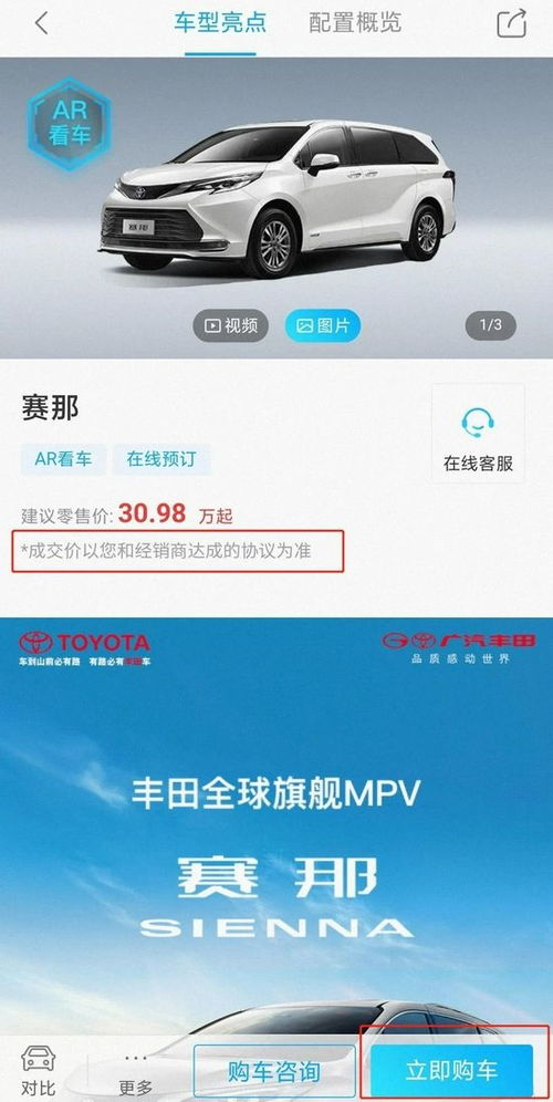 搜弧网,搜弧网明天生猪价格