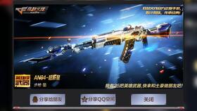 王者之影,王者之影50个宝箱能开出吗