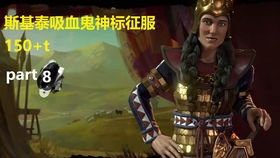 文明6结社,文明6结社是哪个dlc