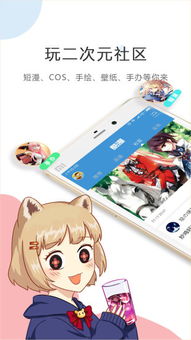 酷漫房,酷漫房画免费漫画平台