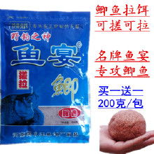 鱼饵配方大全 野钓自制