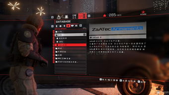 哪里有专门下载游戏补丁的网站