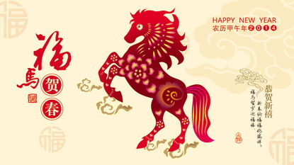 福马,福马集团