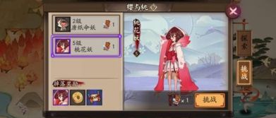 阴阳师新服,阴阳师新服多久开始预约