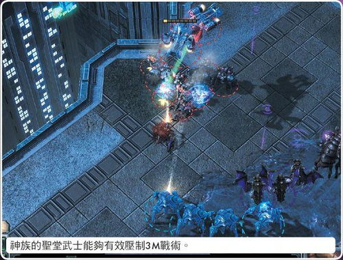 星际争霸2攻略,星际争霸2攻略人族