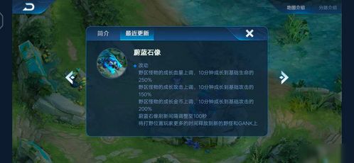 红蓝buff的刷新时间间隔是多少,红蓝buff的刷新时间间隔是多少2021