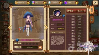 魔法攻击,魔法攻击和物理攻击区别