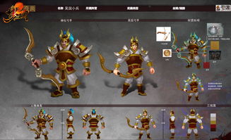 梦三国2游戏官网,梦三国2官网手游