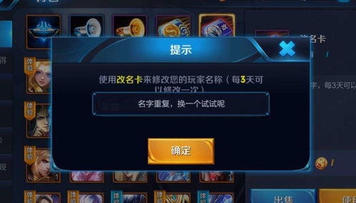 好点的网名大全,好看的游戏名字有哪些?