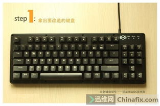 机械键盘怎么拆键帽