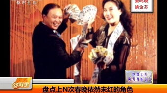 姚金芬,姚金芬简介