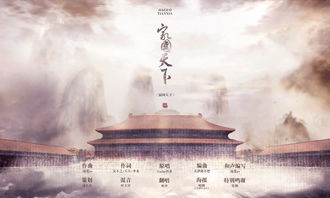 家国天下,家国天下是成语吗