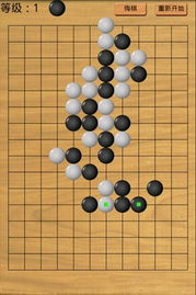 经典五子棋,经典五子棋下载