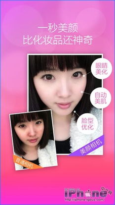 相机美颜,相机美颜怎么设置