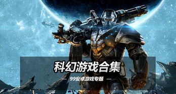 无人深空团队远征是干嘛的