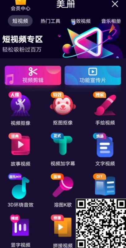 通话变声软件,通话变声软件哪个好