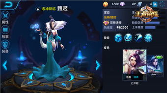 王者荣耀单挑貂蝉怎么打