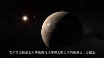 行星,行星杀手