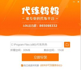 代练妈妈商户发单是什么意思