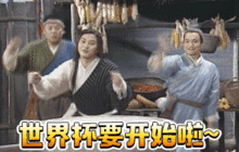 看撒,看撒咪哒韩语