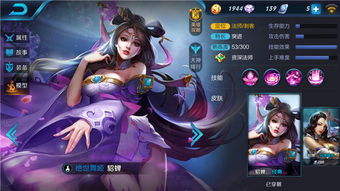 怎么打貂蝉,怎么打貂蝉这个英雄