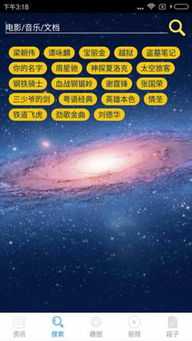 末日救援中人类的秘密武器是什么
