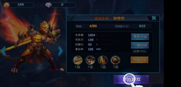 王者荣耀五连绝世,王者荣耀五连绝世是什么意思