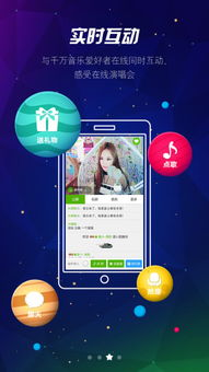 繁星酷狗,繁星酷狗直播抢币助手