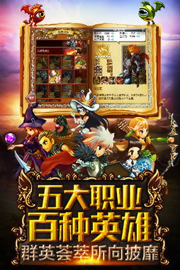 龙界启示录,龙界启示录下载