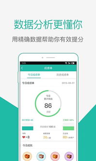 步知公考,步知公考是真的还是假的