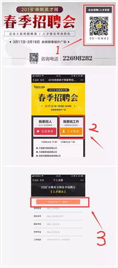 余姚生活网找工作,余姚生活网找工作临时工