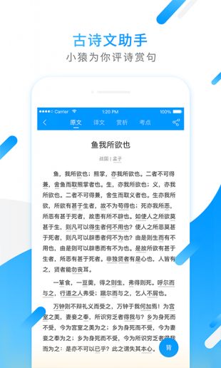 在线搜题，在线搜题网页版