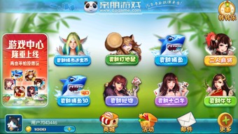 亲朋游戏,亲朋游戏官网中心