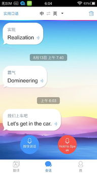 上车的英文,上车的英文短语