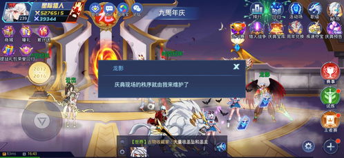 有没有什么好玩的手游可以推荐?