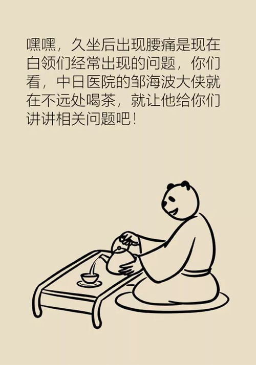 一把什么,后面的是量词
