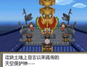 心金魂银攻略,口袋妖怪心金魂银攻略