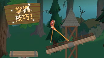 行走大师游戏,行走大师游戏在线玩