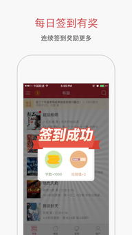 起点中文网官网,起点中文网官网手机版