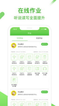 口语易,口语易怎么取消自动续费
