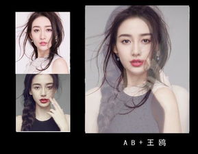 明星合成相册,明星合成相册在哪里