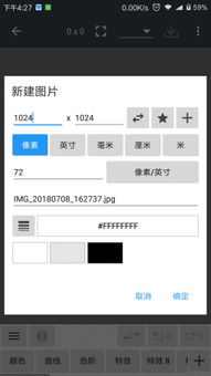 手机图片编辑器,在线手机图片编辑器