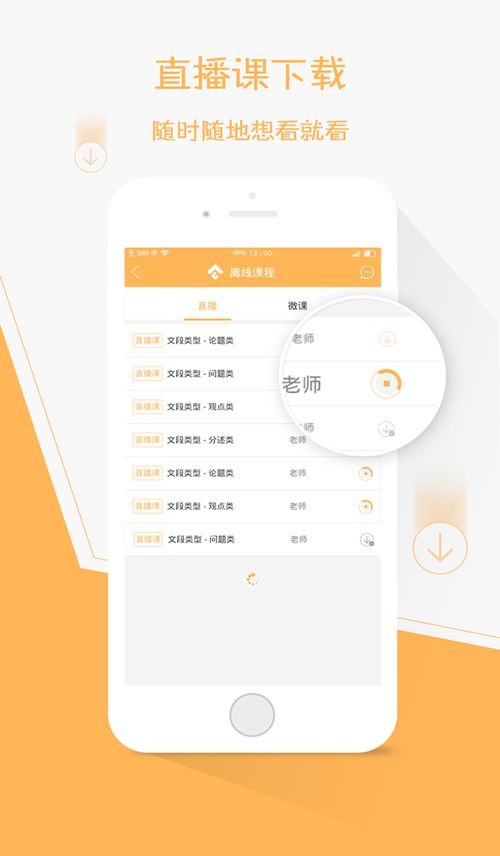 纵横公考,纵横公考邓淳