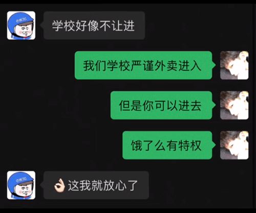 把我删了吧,把我删了吧歌词