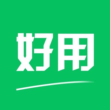 好用吗,好用的梯子加速器