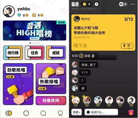 音遇，音遇旧版本下载