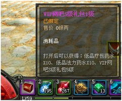 斩魂礼包,斩魂礼包码在哪使用