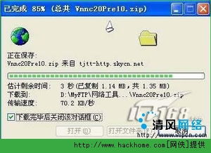在线测速,在线测速宽带